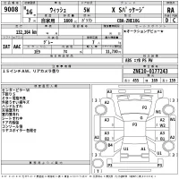 Toyota WISH лот № 9008 оценка RA  с аукциона в Японии 2