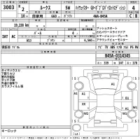 Nissan ROOX лот № 3003 оценка 4  с аукциона в Японии 2