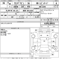 Mazda ATENZA WAGON лот № 36 оценка 4  с аукциона в Японии 2