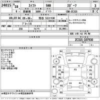 Suzuki SWIFT лот № 24015 оценка 3  с аукциона в Японии 2