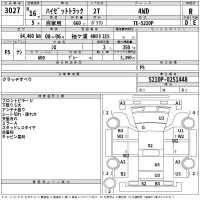 Daihatsu HIJET TRUCK лот № 3027 оценка R  с аукциона в Японии 2