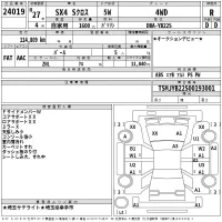 Suzuki SX-4 лот № 24019 оценка R  с аукциона в Японии 2