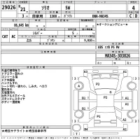 Suzuki SOLIO лот № 29026 оценка 4  с аукциона в Японии 2