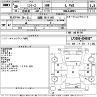 Daihatsu MIRA E S лот № 3003 оценка 3.5  с аукциона в Японии 2