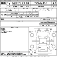 Volkswagen POLO лот № 81003 оценка 4.5  с аукциона в Японии 2