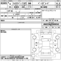 Volkswagen POLO лот № 81005 оценка 4.5  с аукциона в Японии 2