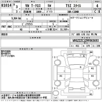 Volkswagen T-CROSS лот № 81014 оценка 4  с аукциона в Японии 2
