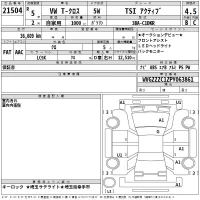 Volkswagen T-CROSS лот № 21504 оценка 4.5  с аукциона в Японии 2