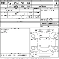 Volvo C30 лот № 29021 оценка 4  с аукциона в Японии 2