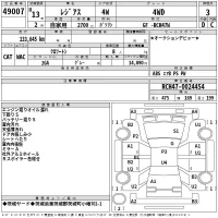 Toyota HIACE REGIUS лот № 49007 оценка 3  с аукциона в Японии 2