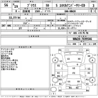 Toyota Prius лот № 56 оценка 3  с аукциона в Японии 2
