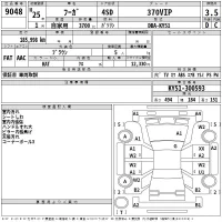 Nissan FUGA лот № 9048 оценка 3.5  с аукциона в Японии 2