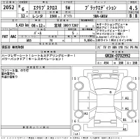 Mitsubishi ECLIPSE CROSS лот № 2052 оценка 4.5  с аукциона в Японии 2