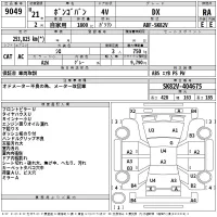 Mazda BONGO VAN лот № 9049 оценка RA  с аукциона в Японии 2