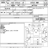 Daihatsu HIJET TRUCK лот № 3056 оценка 3.5  с аукциона в Японии 2