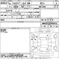 Volkswagen SCIROCCO лот № 81013 оценка 3  с аукциона в Японии 2