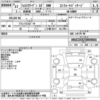 Volkswagen RUPO лот № 89004 оценка 3.5  с аукциона в Японии 2