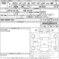 Maserati LEVANTE лот № 7003 оценка 5  с аукциона в Японии 2