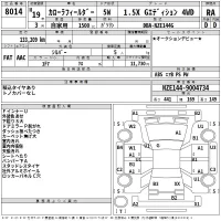 Toyota COROLLA FIELDER лот № 8014 оценка RA  с аукциона в Японии 2