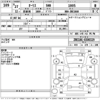 Toyota AURIS лот № 109 оценка R  с аукциона в Японии 2