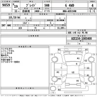 Toyota BLADE лот № 9059 оценка 4  с аукциона в Японии 2