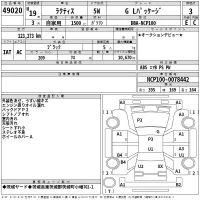 Toyota RACTIS лот № 49020 оценка 3  с аукциона в Японии 2