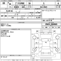 Toyota PRIUS PHV лот № 89 оценка 4  с аукциона в Японии 2