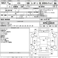 Toyota IST лот № 9057 оценка RA  с аукциона в Японии 2