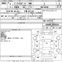 Toyota PIXIS EPOCH лот № 3063 оценка 3  с аукциона в Японии 2
