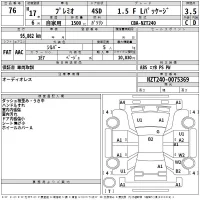 Toyota PREMIO лот № 76 оценка 3.5  с аукциона в Японии 2