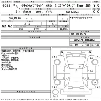 Toyota CROWN лот № 6055 оценка 3.5  с аукциона в Японии 2