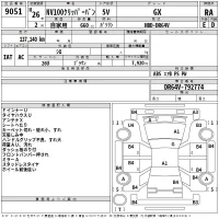 Nissan CLIPPER VAN лот № 9051 оценка RA  с аукциона в Японии 2