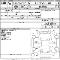 Toyota VELLFIRE лот № 6044 оценка 3.5  с аукциона в Японии 2