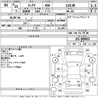 Nissan TEANA лот № 85 оценка 3.5  с аукциона в Японии 2