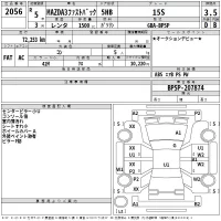 Mazda MAZDA3 лот № 2056 оценка 3.5  с аукциона в Японии 2