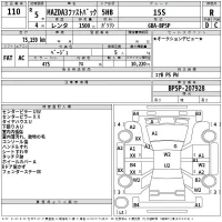 Mazda MAZDA3 лот № 110 оценка R  с аукциона в Японии 2