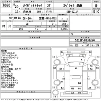 Daihatsu HIJET TRUCK лот № 7060 оценка R  с аукциона в Японии 2