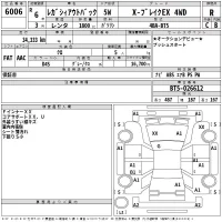 Subaru LEGACY OUTBACK лот № 6006 оценка R  с аукциона в Японии 2