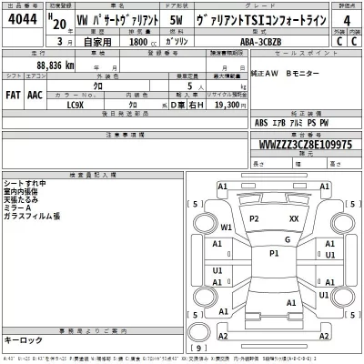 Volkswagen PASSAT VARIANT  с аукциона в Японии