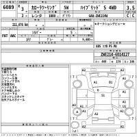 Toyota COROLLA TOURING лот № 6089 оценка 3.5  с аукциона в Японии 2