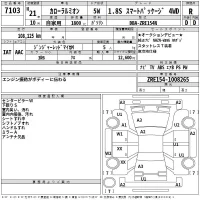 Toyota COROLLA RUMION лот № 7103 оценка R  с аукциона в Японии 2