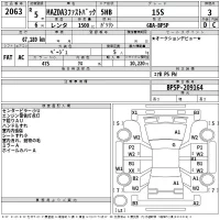 Mazda MAZDA3 лот № 2063 оценка 3  с аукциона в Японии 2