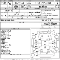 Toyota COROLLA AXIO лот № 7109 оценка R  с аукциона в Японии 2