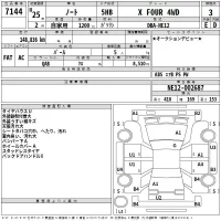 Nissan NOTE лот № 7144 оценка 3  с аукциона в Японии 2