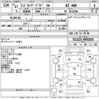 Toyota LAND CRUISER PRADO лот № 126 оценка 3  с аукциона в Японии 2