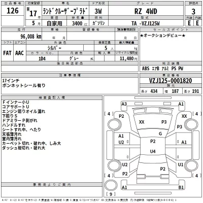 Toyota LAND CRUISER PRADO  с аукциона в Японии