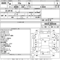 Toyota RAUM лот № 4049 оценка 3  с аукциона в Японии 2