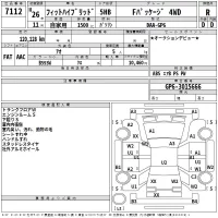 Honda FIT лот № 7112 оценка R  с аукциона в Японии 2
