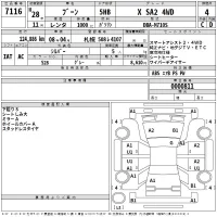 Daihatsu Boon лот № 7116 оценка 4  с аукциона в Японии 2