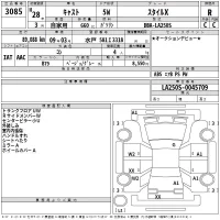 Daihatsu Cast лот № 3085 оценка R  с аукциона в Японии 2